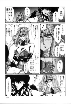 Page 185 of HManga 1000Complex Sauzan Konpurekkusu