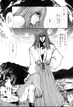 Page 194 of HManga 1000Complex Sauzan Konpurekkusu