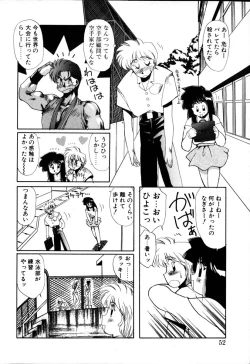 Page 52 of HManga 1000Complex Sauzan Konpurekkusu
