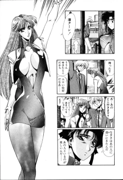Page 73 of HManga 1000Complex Sauzan Konpurekkusu