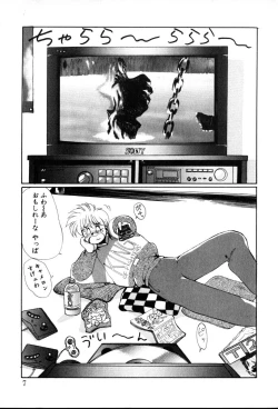 Page 7 of HManga 1000Complex Sauzan Konpurekkusu