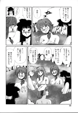 Page 98 of HManga 1000Complex Sauzan Konpurekkusu