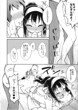 Page 19 of Haruhi wa Ore no Yome