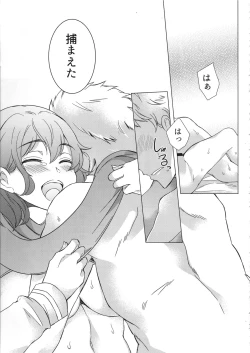 Page 40 of Takako 28kagetsu Shojo Soushitsu nado Kasurikizu desu