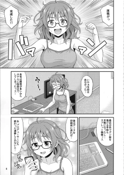 Page 4 of Mandol Katsudou Nisshi Ni