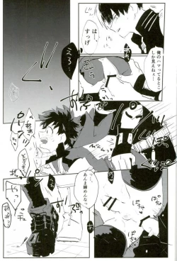 Page 18 of Our Heroes