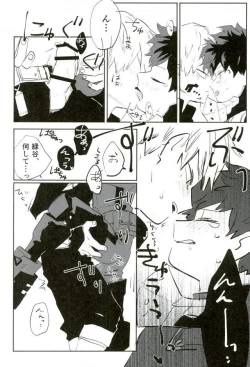 Page 19 of Our Heroes