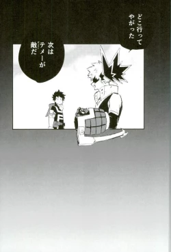 Page 24 of Our Heroes