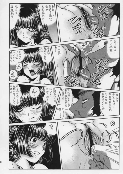 Page 22 of Choukyou Hijiri Yuri no Sono Jogakuin