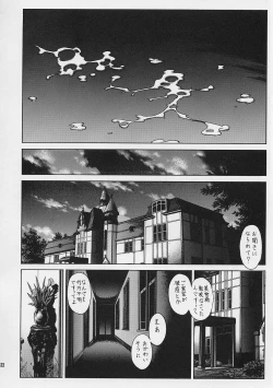 Page 34 of Choukyou Hijiri Yuri no Sono Jogakuin