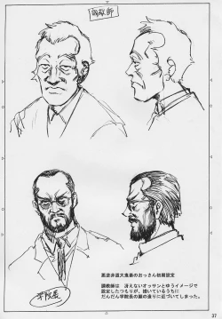 Page 39 of Choukyou Hijiri Yuri no Sono Jogakuin