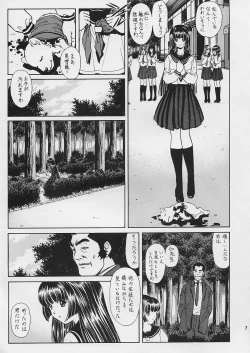 Page 9 of Choukyou Hijiri Yuri no Sono Jogakuin