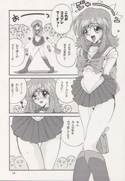 Page 15 of Nadeshiko