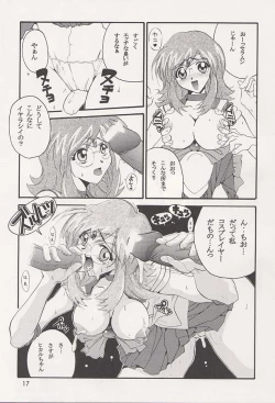 Page 16 of Nadeshiko