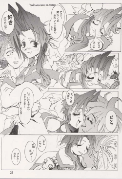 Page 22 of Nadeshiko