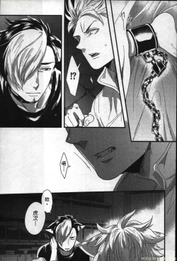 Page 94 of Hatsujou Kemono Hiyori | 發情野獸日和