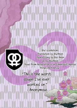 Page 31 of Chika Tougijou Sen - Underground Colosseum Sen 3