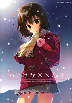 (COMIC1☆10) [SUZUYA (Ryohka)] Boku Dake ga xx na Machi (Boku Dake ga Inai Machi) [English] [Tenshi-Nyow Translations]