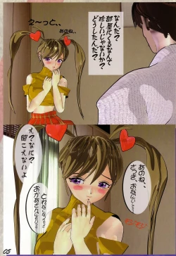 Page 4 of ero polygon imouto