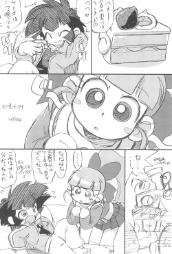 Page 16 of ASTRA’S ARCHIVE #07