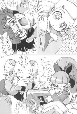 Page 19 of ASTRA’S ARCHIVE #07