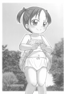 Page 5 of Suki na no wa Onii-chan mo Issho