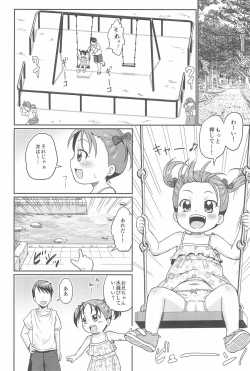 Page 8 of Suki na no wa Onii-chan mo Issho