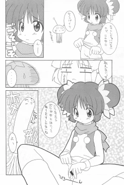 Page 6 of Kuru Kuru Miracle