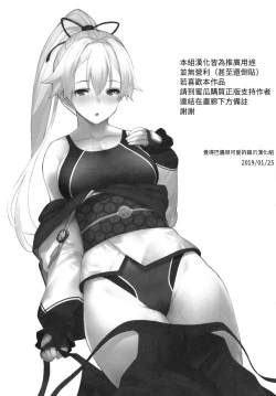 Page 20 of Inferno Summer Festival