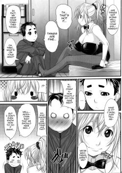 Page 12 of NH no Otouto