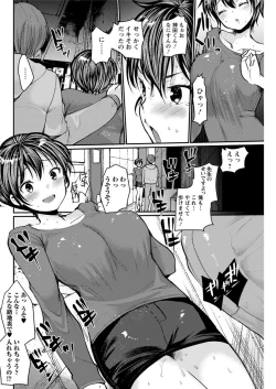 Page 104 of Action Pizazz 2019-02