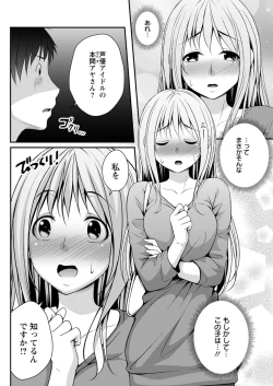 Page 122 of Action Pizazz 2019-02