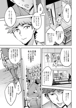 Page 161 of Action Pizazz 2019-02