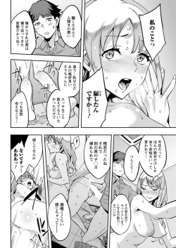 Page 164 of Action Pizazz 2019-02