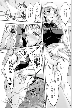 Page 169 of Action Pizazz 2019-02