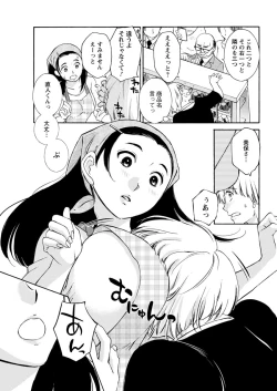 Page 177 of Action Pizazz 2019-02