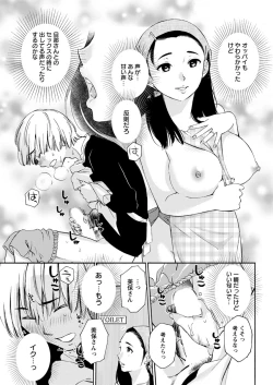 Page 179 of Action Pizazz 2019-02