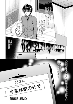 Page 208 of Action Pizazz 2019-02