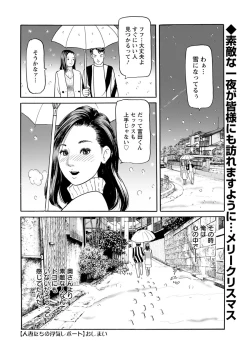 Page 224 of Action Pizazz 2019-02