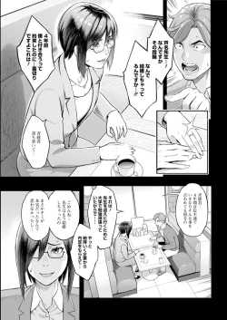 Page 61 of Action Pizazz 2019-02