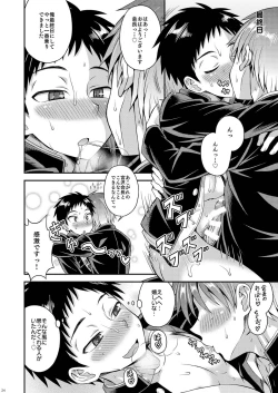 Page 22 of Ohayou! Seitokaichou Miyazawa-kun