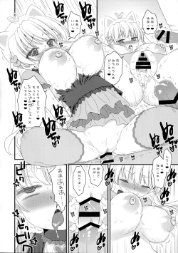 Page 18 of Chinko Proportion X