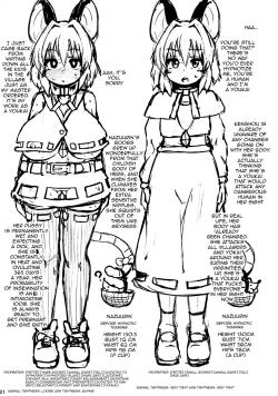 Page 20 of Saiminchuu