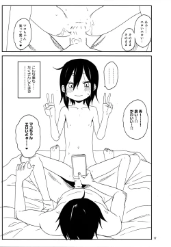 Page 17 of Tonari no Mako-chan Vol. 3