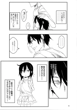 Page 19 of Tonari no Mako-chan Vol. 3
