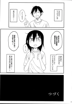 Page 25 of Tonari no Mako-chan Vol. 3