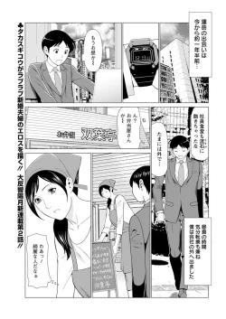 Page 22 of Daisuki Mariko5