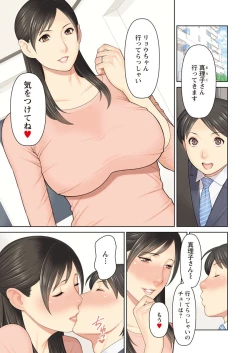 Page 2 of Daisuki Mariko5