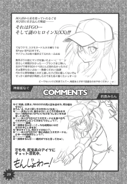 Page 28 of Ore to Omae to Cosmo Noodle