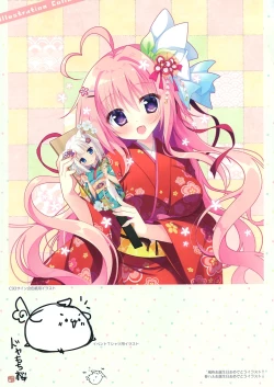 Page 17 of Koisuru Kokoro to Mahou no Kotoba OFFICIAL ARTBOOK